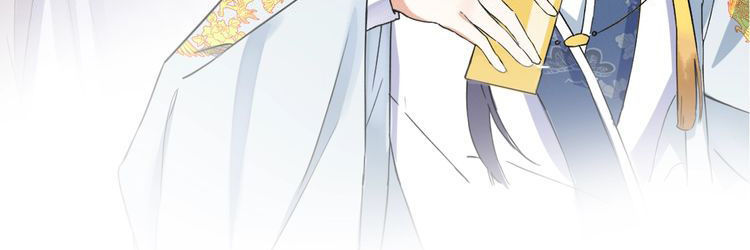 Hoa Nhan Sách 2 Chapter 0.5 - Trang 2