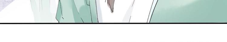 Hoa Nhan Sách 2 Chapter 14.5 - Trang 2