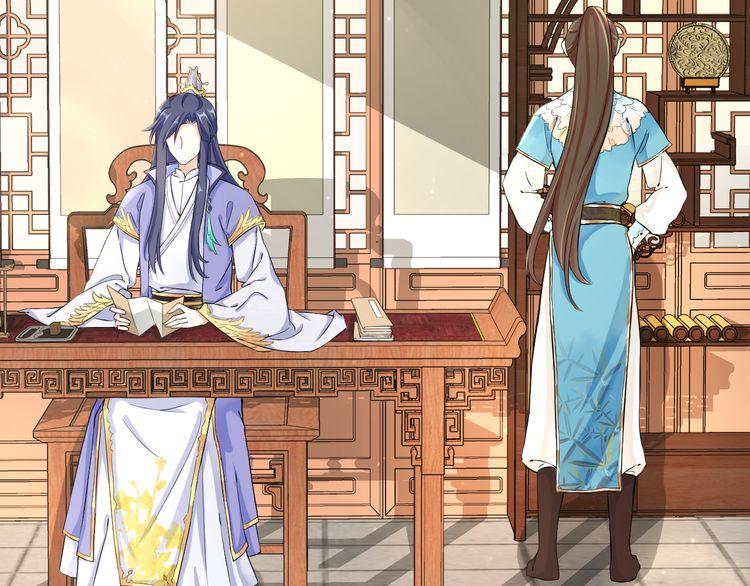 Hoa Nhan Sách Chapter 16.1 - Trang 2