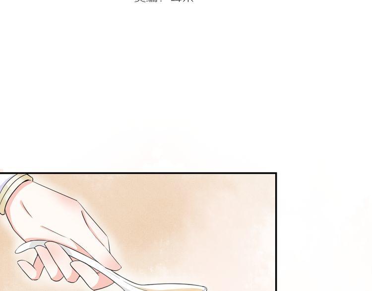 Hoa Nhan Sách Chapter 20.1 - Trang 2