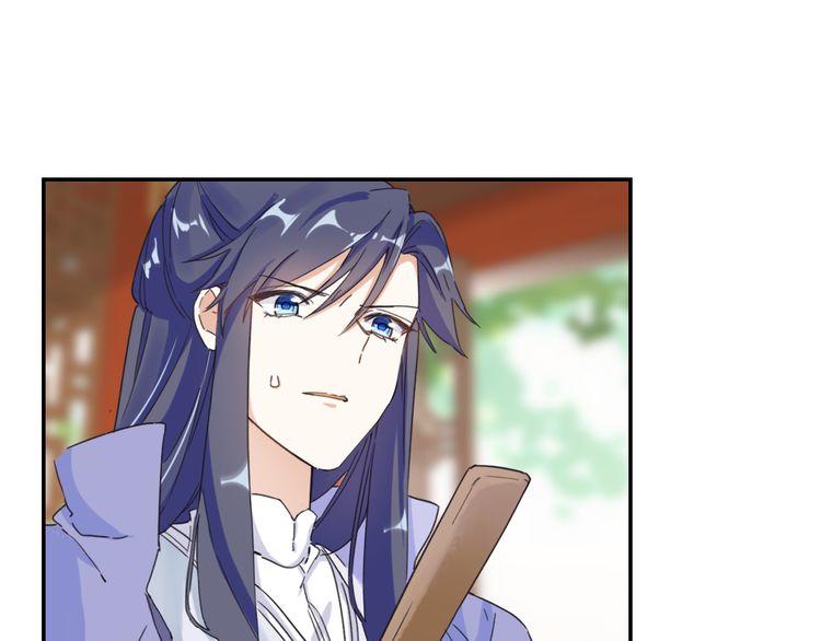 Hoa Nhan Sách Chapter 25.2 - Trang 2