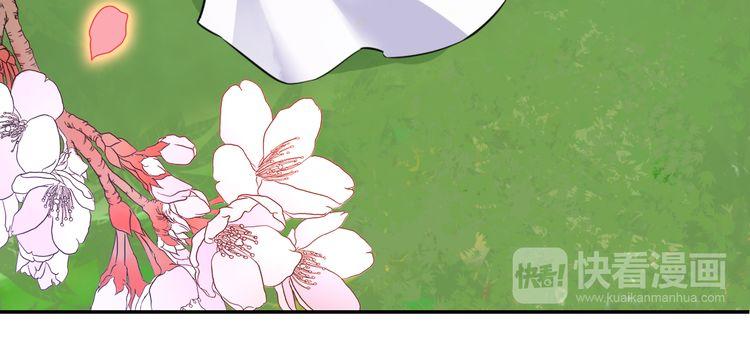 Hoa Nhan Sách Chapter 3.2 - Trang 2