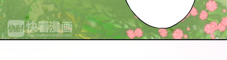 Hoa Nhan Sách Chapter 3.2 - Trang 2