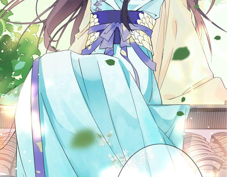 Hoa Nhan Sách Chapter 4.2 - Trang 2