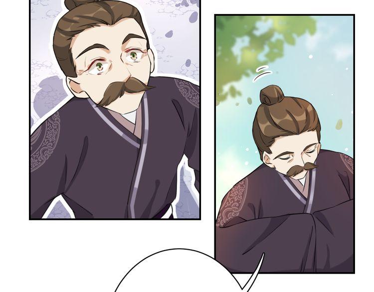 Hoa Nhan Sách Chapter 4.2 - Trang 2