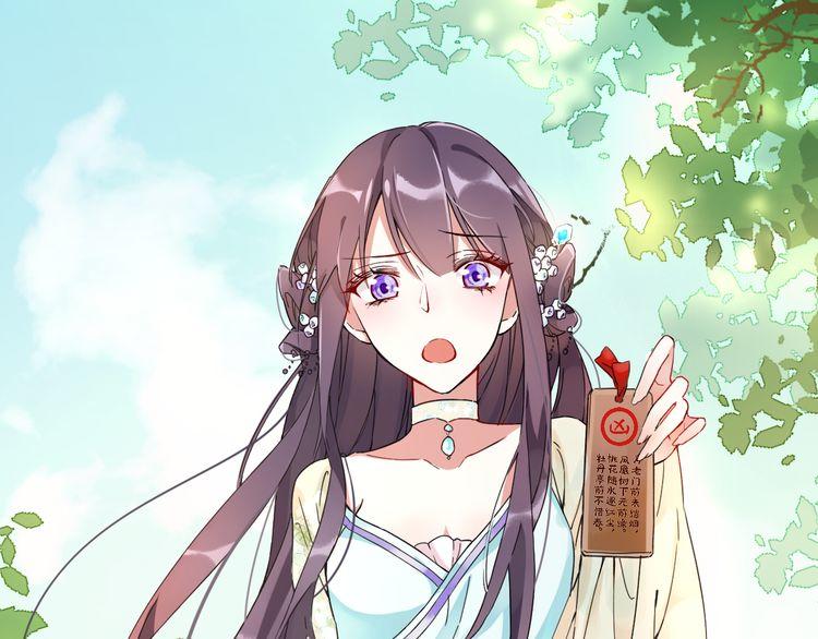 Hoa Nhan Sách Chapter 4.2 - Trang 2