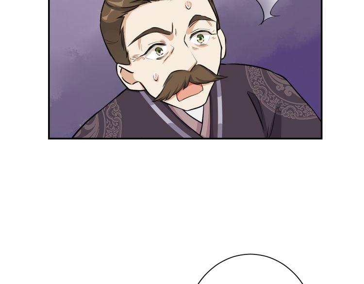 Hoa Nhan Sách Chapter 4.2 - Trang 2