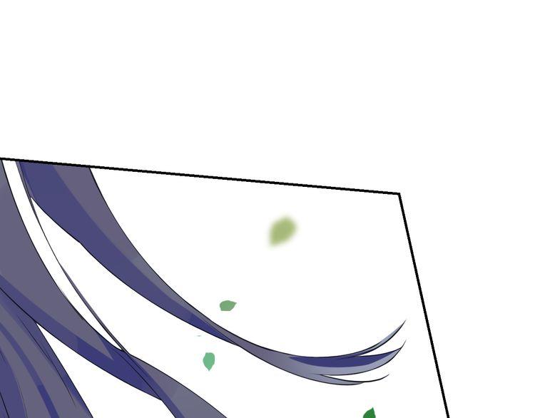 Hoa Nhan Sách Chapter 4.2 - Trang 2