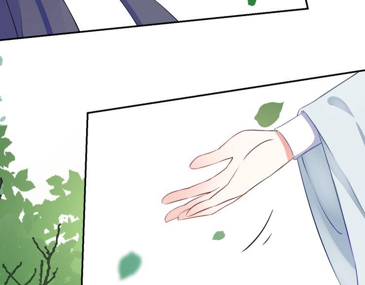 Hoa Nhan Sách Chapter 4.2 - Trang 2