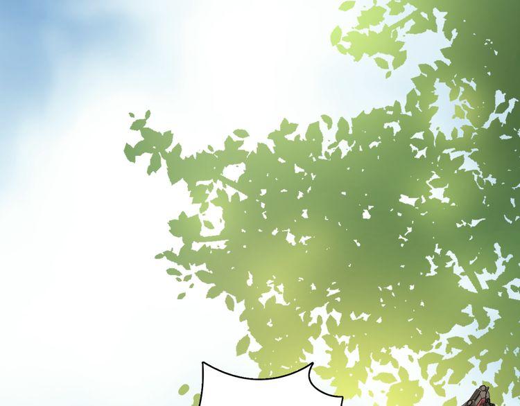 Hoa Nhan Sách Chapter 4.2 - Trang 2