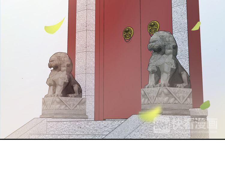 Hoa Nhan Sách Chapter 4.2 - Trang 2