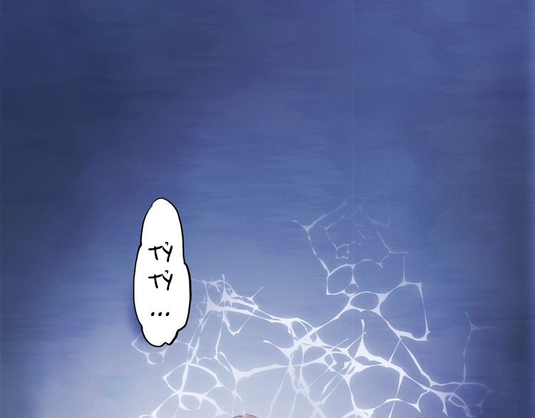 Hoa Nhan Sách Chapter 46.1 - Trang 2