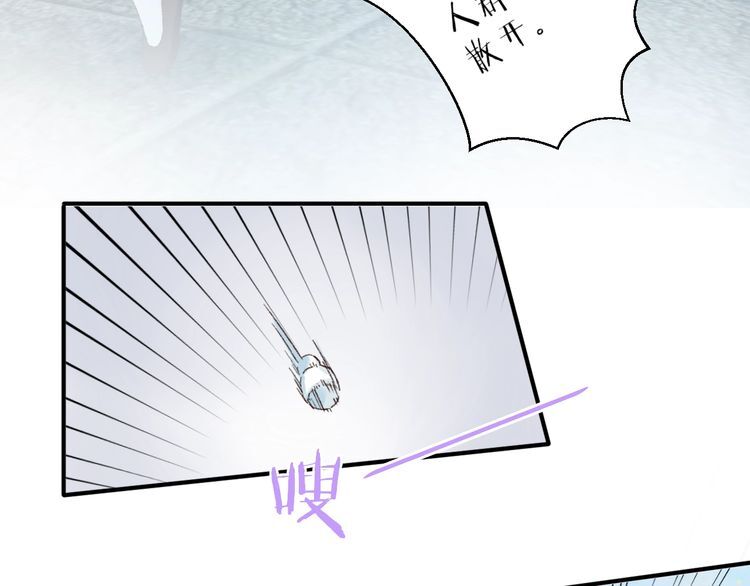 Hoa Nhan Sách Chapter 70.1 - Trang 2