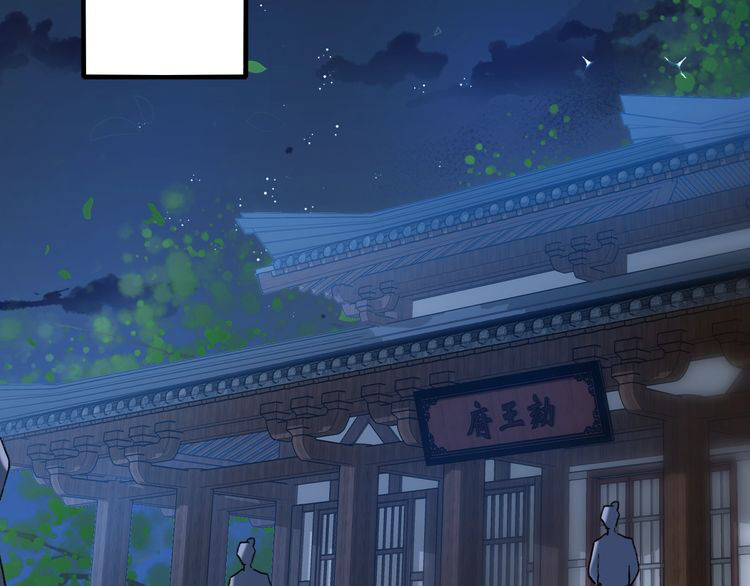 Hoa Nhan Sách Chapter 76.1 - Trang 2