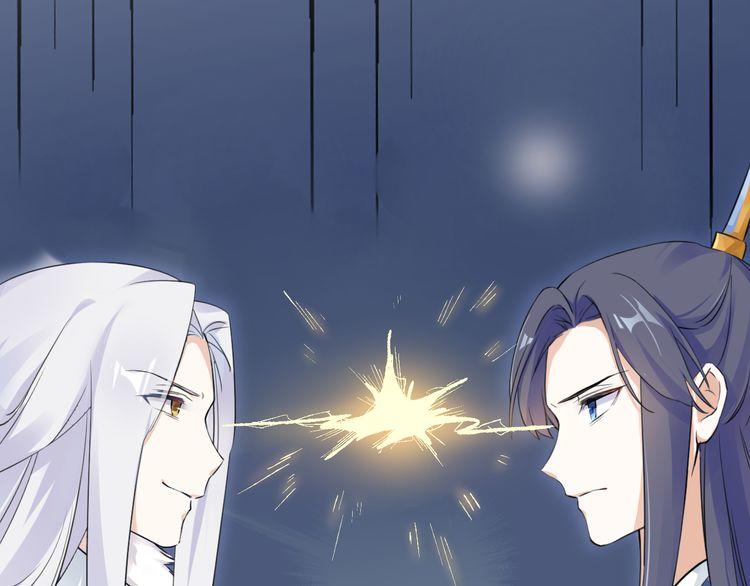 Hoa Nhan Sách Chapter 8.1 - Trang 2