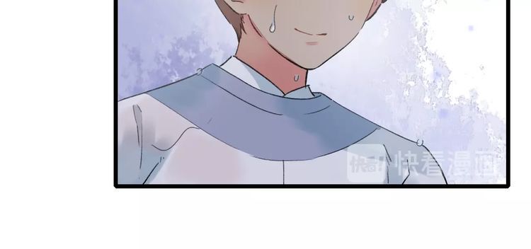 Hoa Nhan Sách Chapter 84.1 - Trang 2