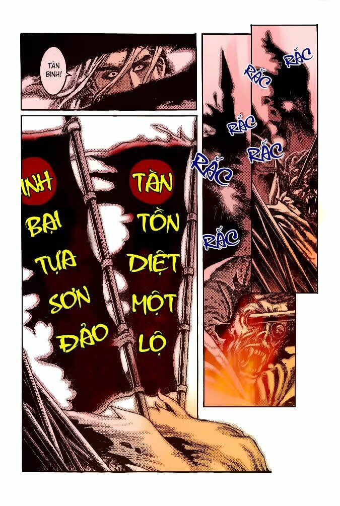 Hỏa Phụng Liêu Nguyên Chapter 1 - Trang 2