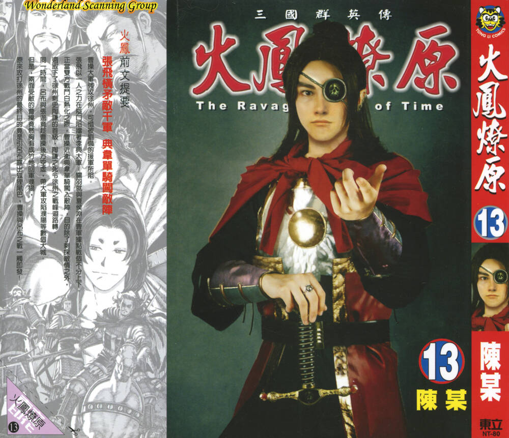 Hỏa Phụng Liêu Nguyên Chapter 102 - Trang 2