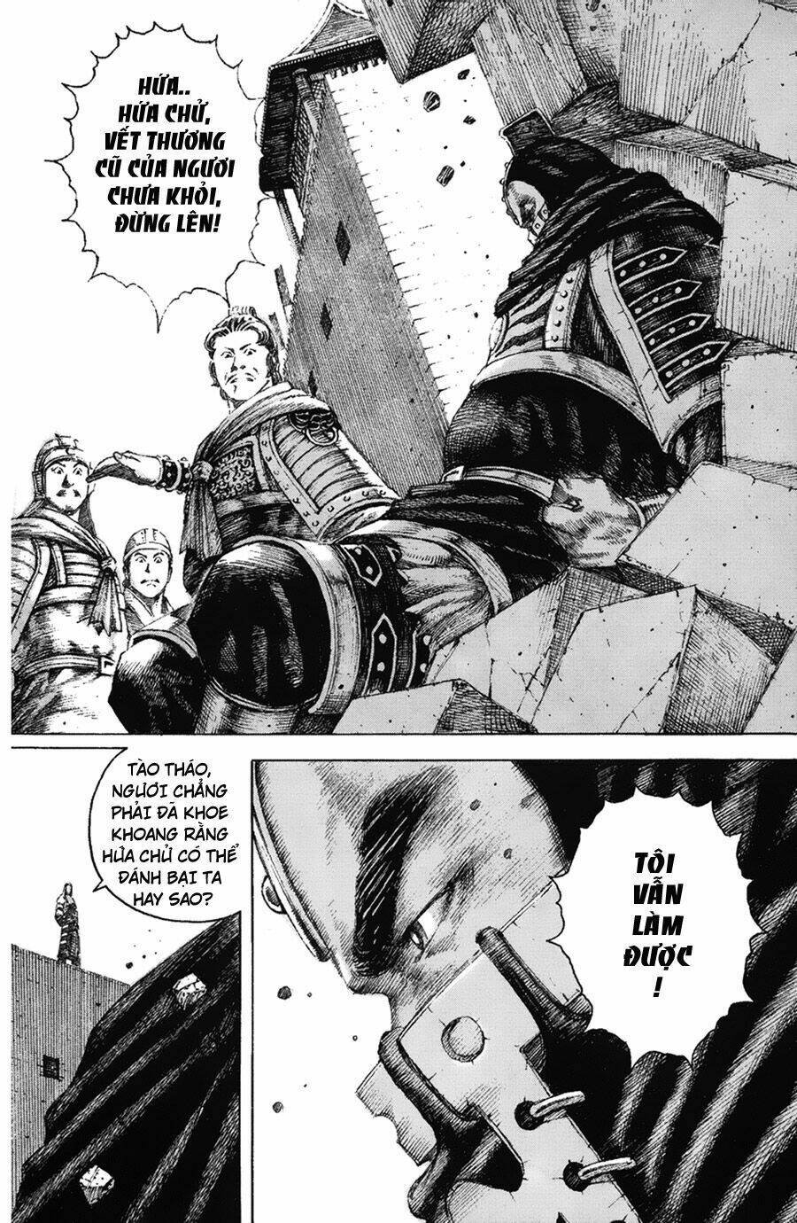 Hỏa Phụng Liêu Nguyên Chapter 112 - Trang 2