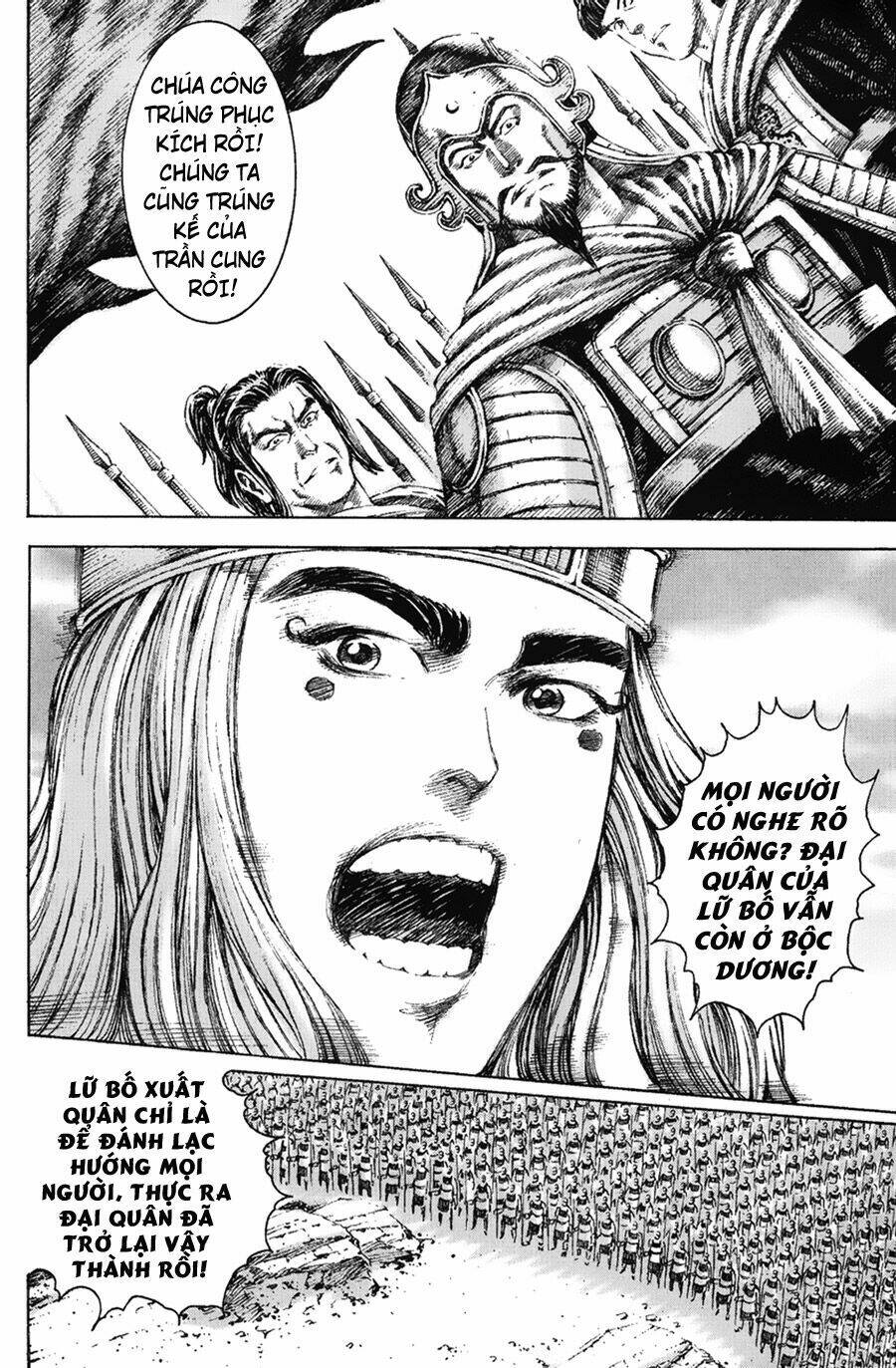 Hỏa Phụng Liêu Nguyên Chapter 113 - Trang 2