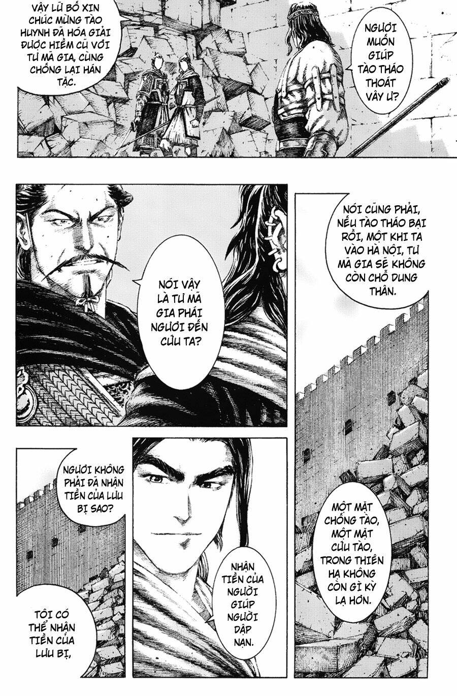 Hỏa Phụng Liêu Nguyên Chapter 115 - Trang 2