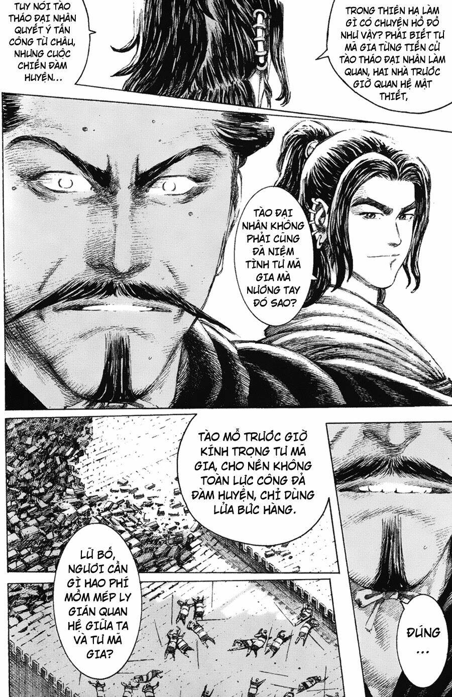 Hỏa Phụng Liêu Nguyên Chapter 115 - Trang 2