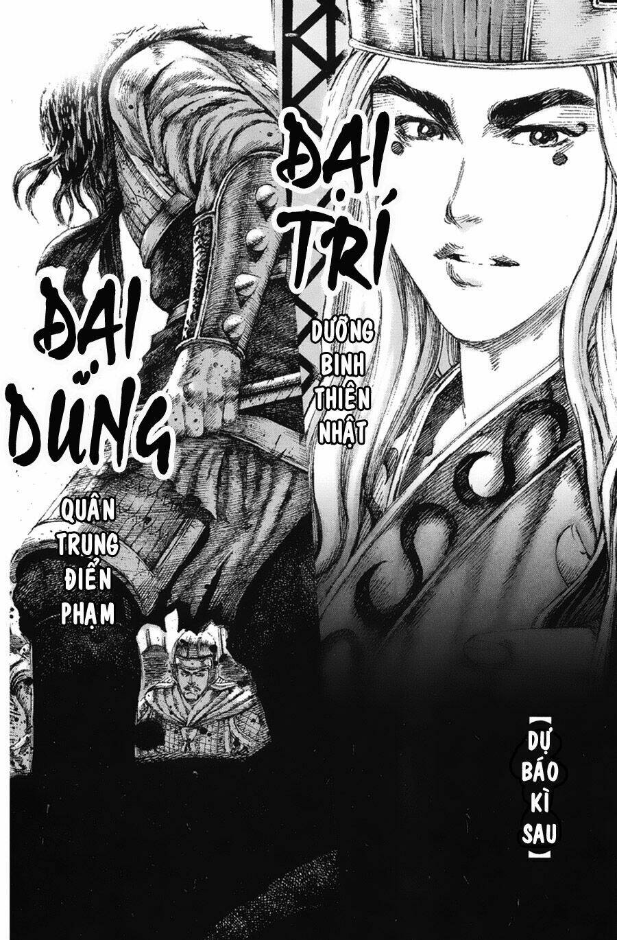 Hỏa Phụng Liêu Nguyên Chapter 117 - Trang 2