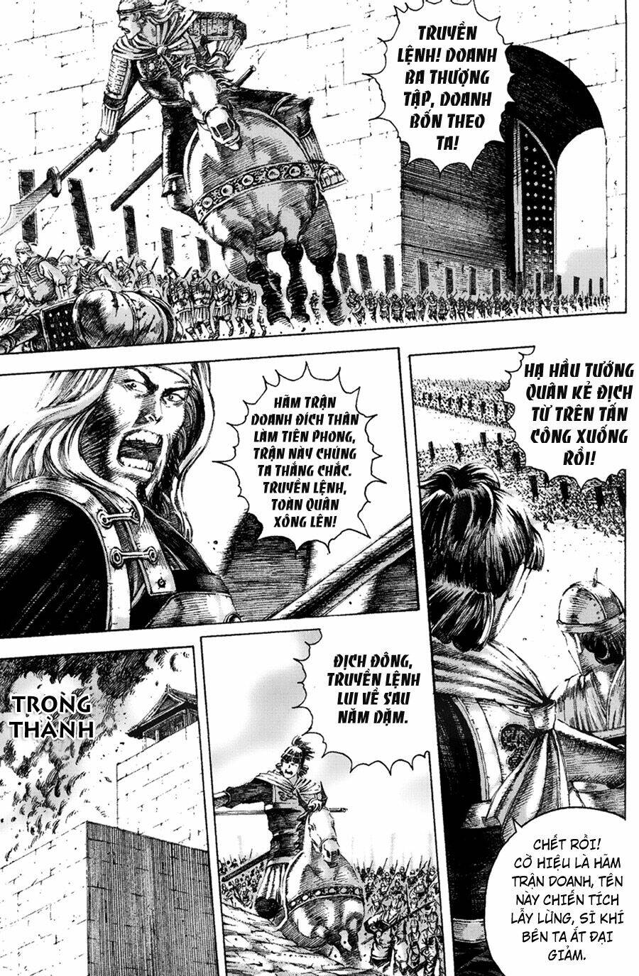 Hỏa Phụng Liêu Nguyên Chapter 119 - Trang 2