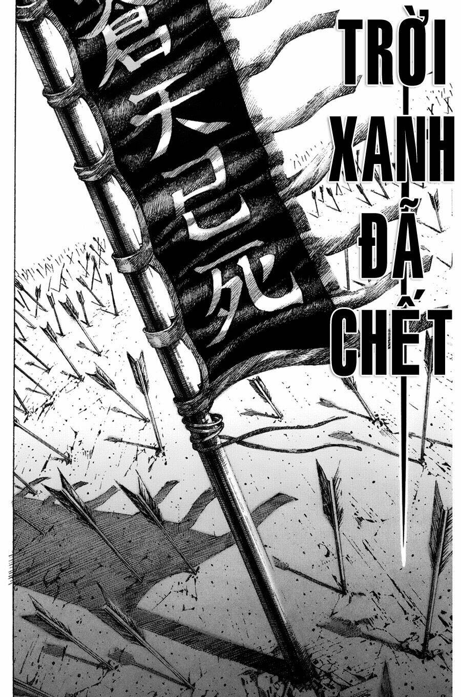 Hỏa Phụng Liêu Nguyên Chapter 121 - Trang 2