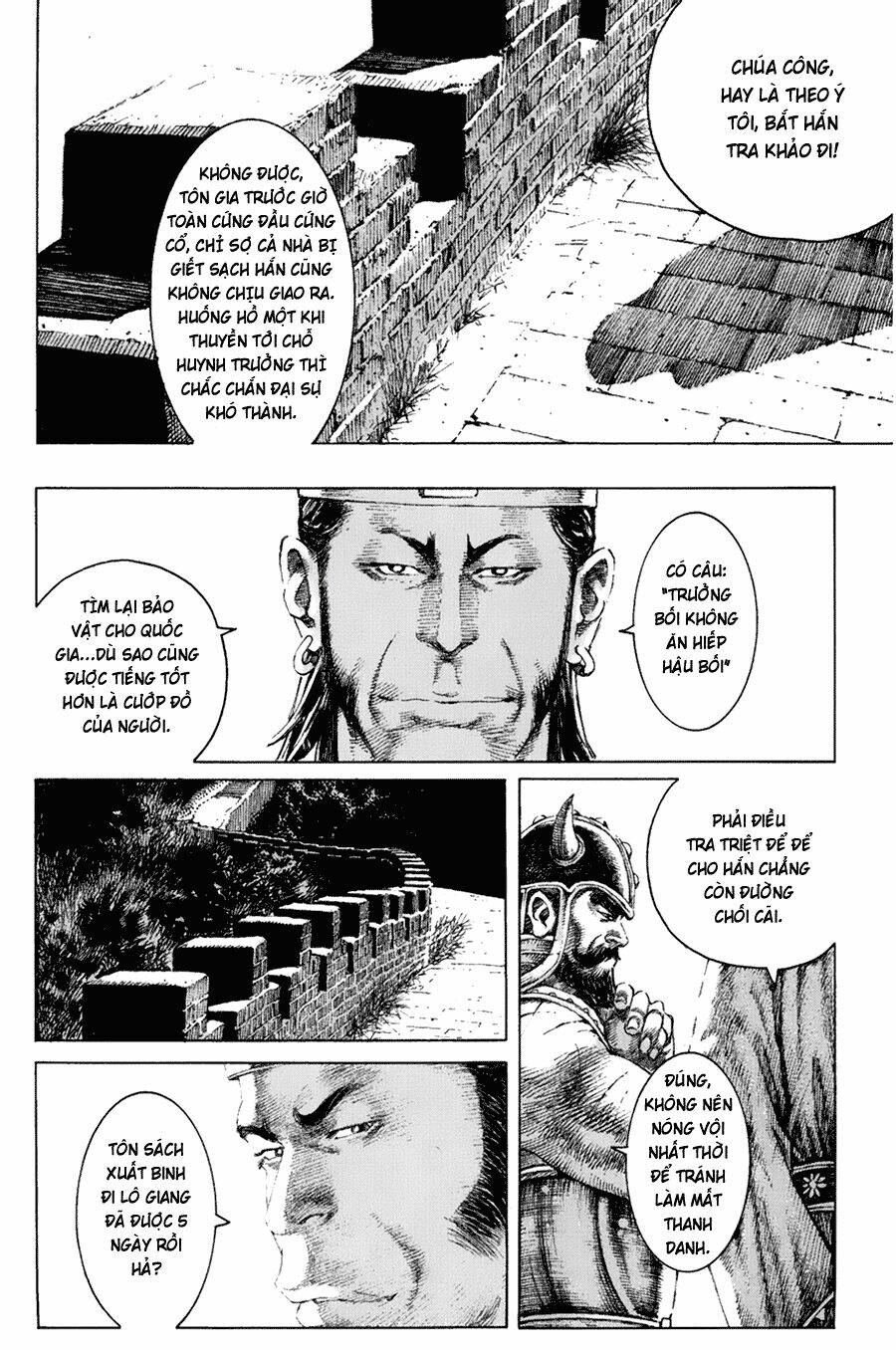 Hỏa Phụng Liêu Nguyên Chapter 130 - Trang 2