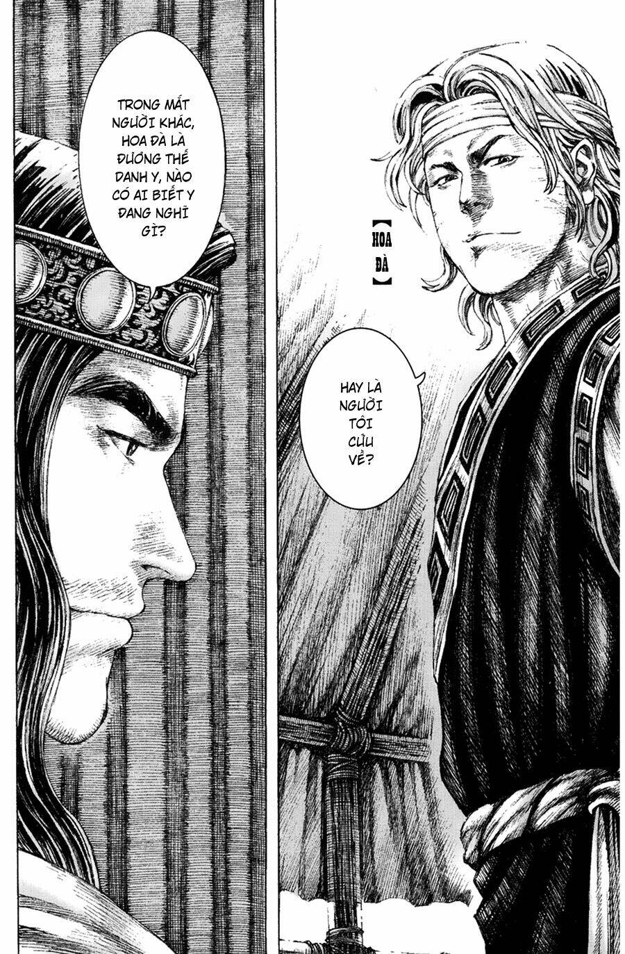 Hỏa Phụng Liêu Nguyên Chapter 158 - Trang 2