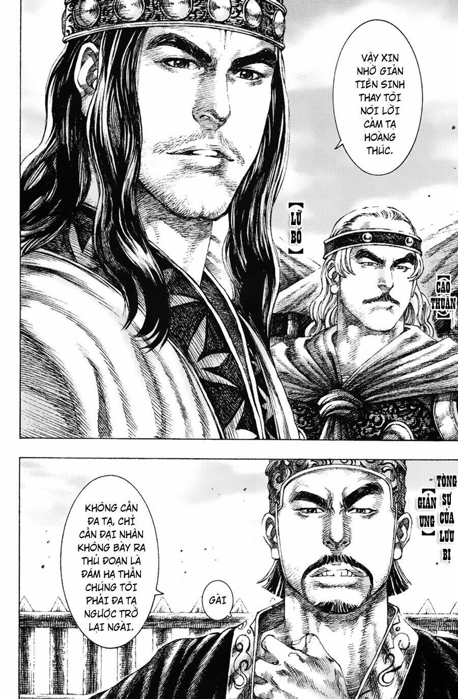 Hỏa Phụng Liêu Nguyên Chapter 158 - Trang 2