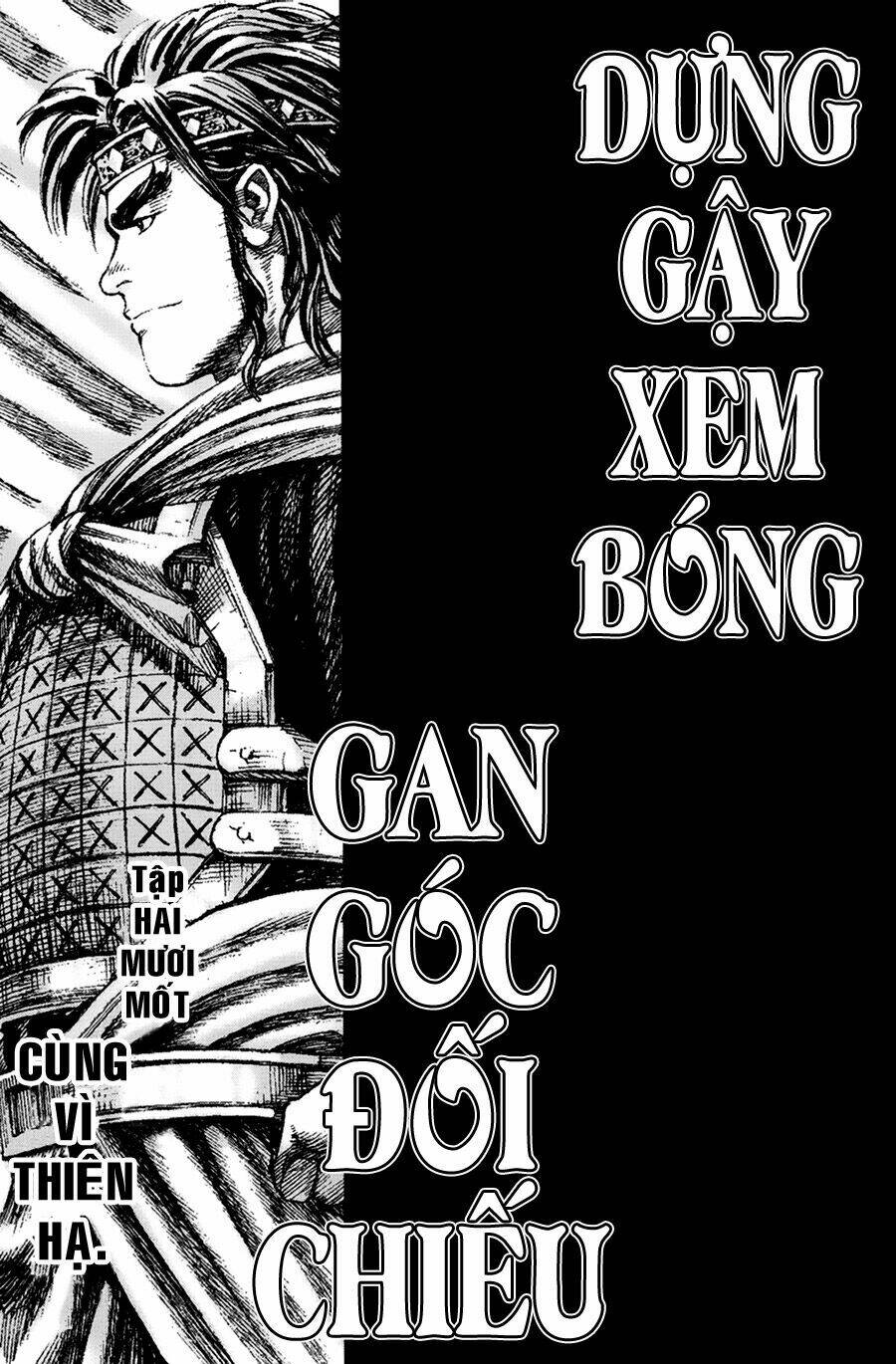 Hỏa Phụng Liêu Nguyên Chapter 166 - Trang 2