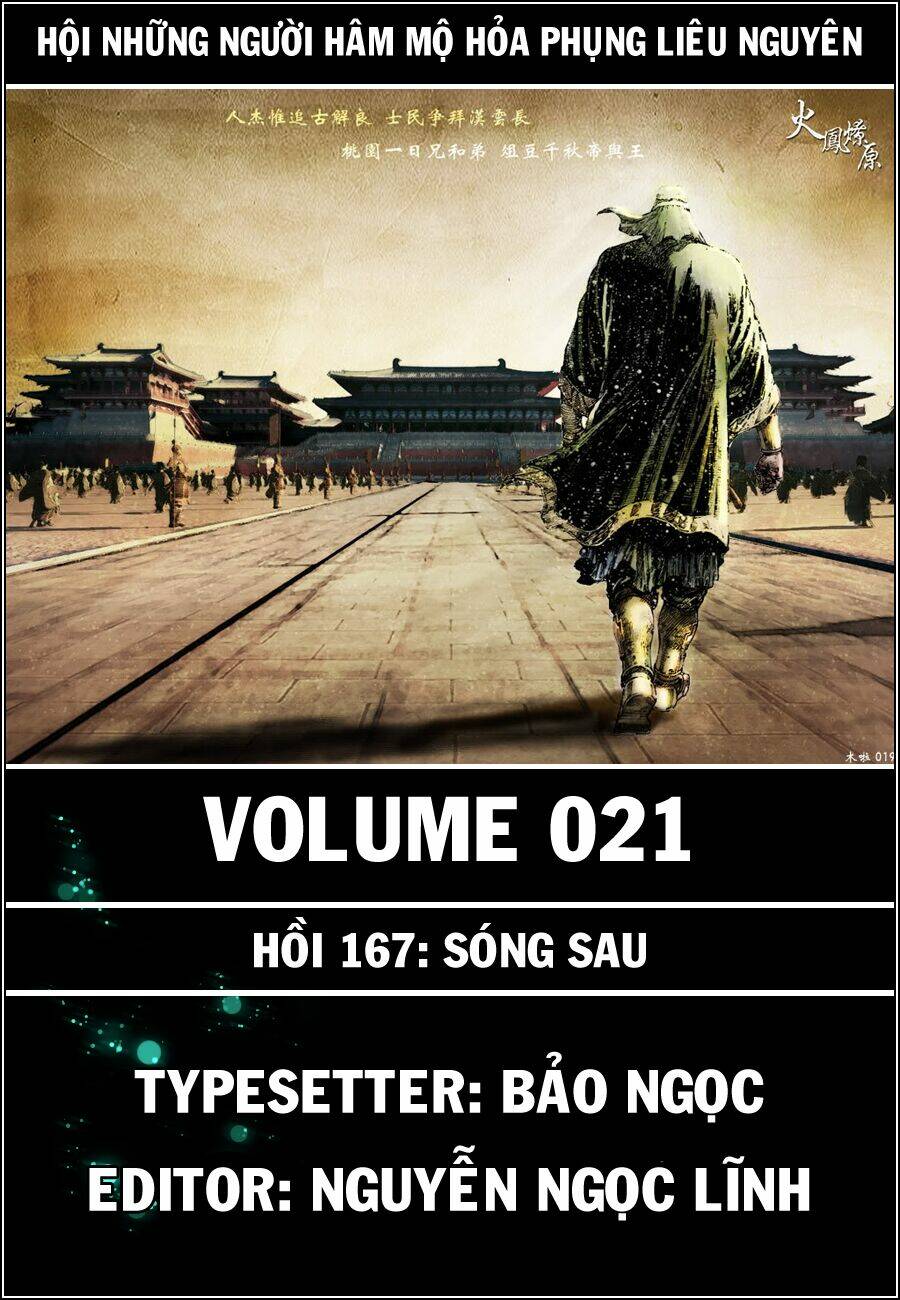 Hỏa Phụng Liêu Nguyên Chapter 167 - Trang 2