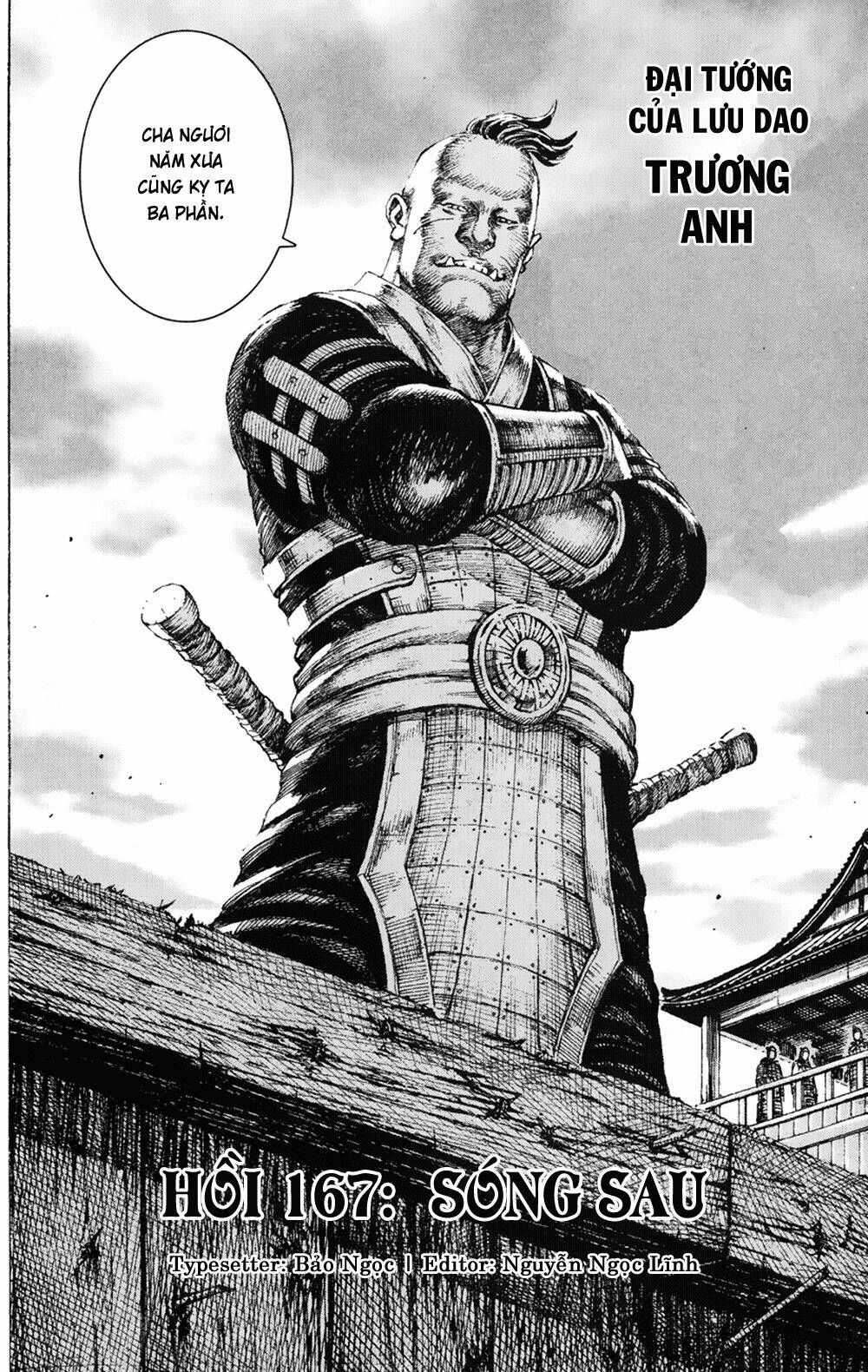 Hỏa Phụng Liêu Nguyên Chapter 167 - Trang 2