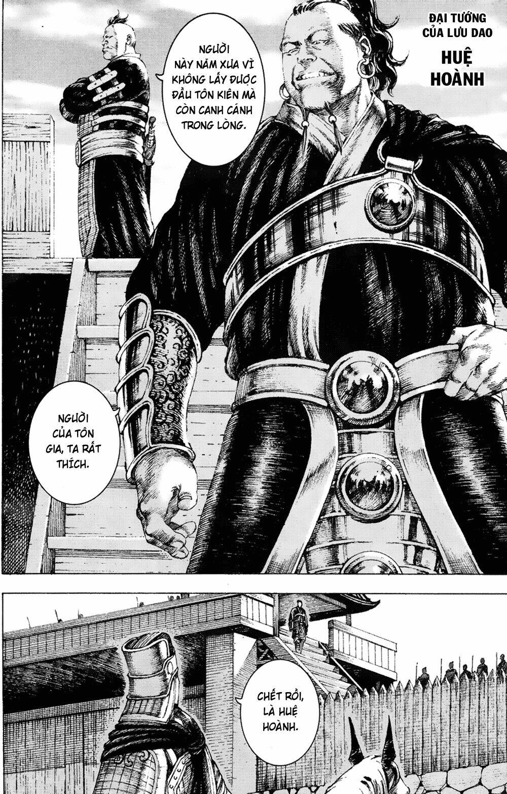 Hỏa Phụng Liêu Nguyên Chapter 167 - Trang 2