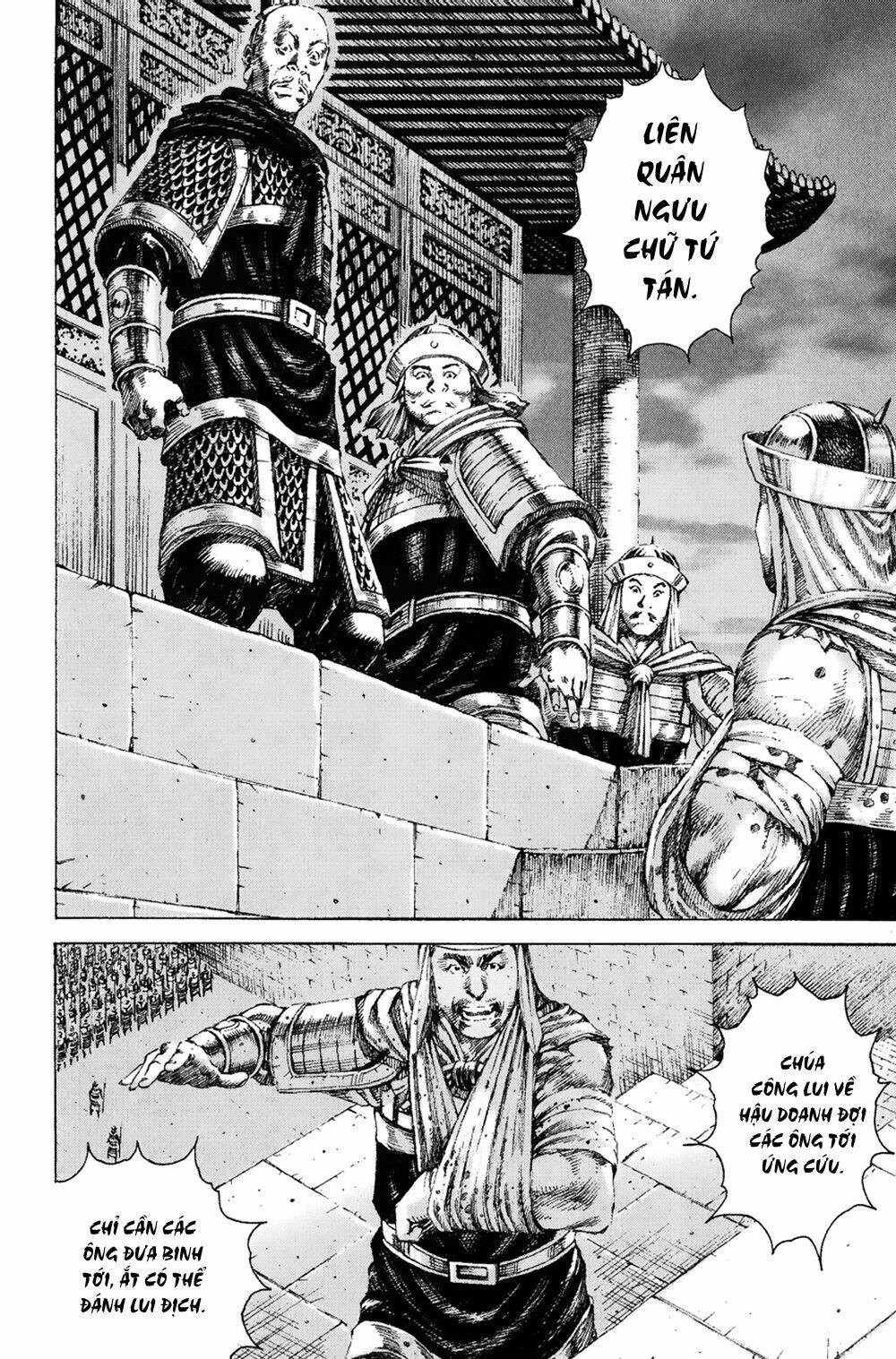 Hỏa Phụng Liêu Nguyên Chapter 172 - Trang 2