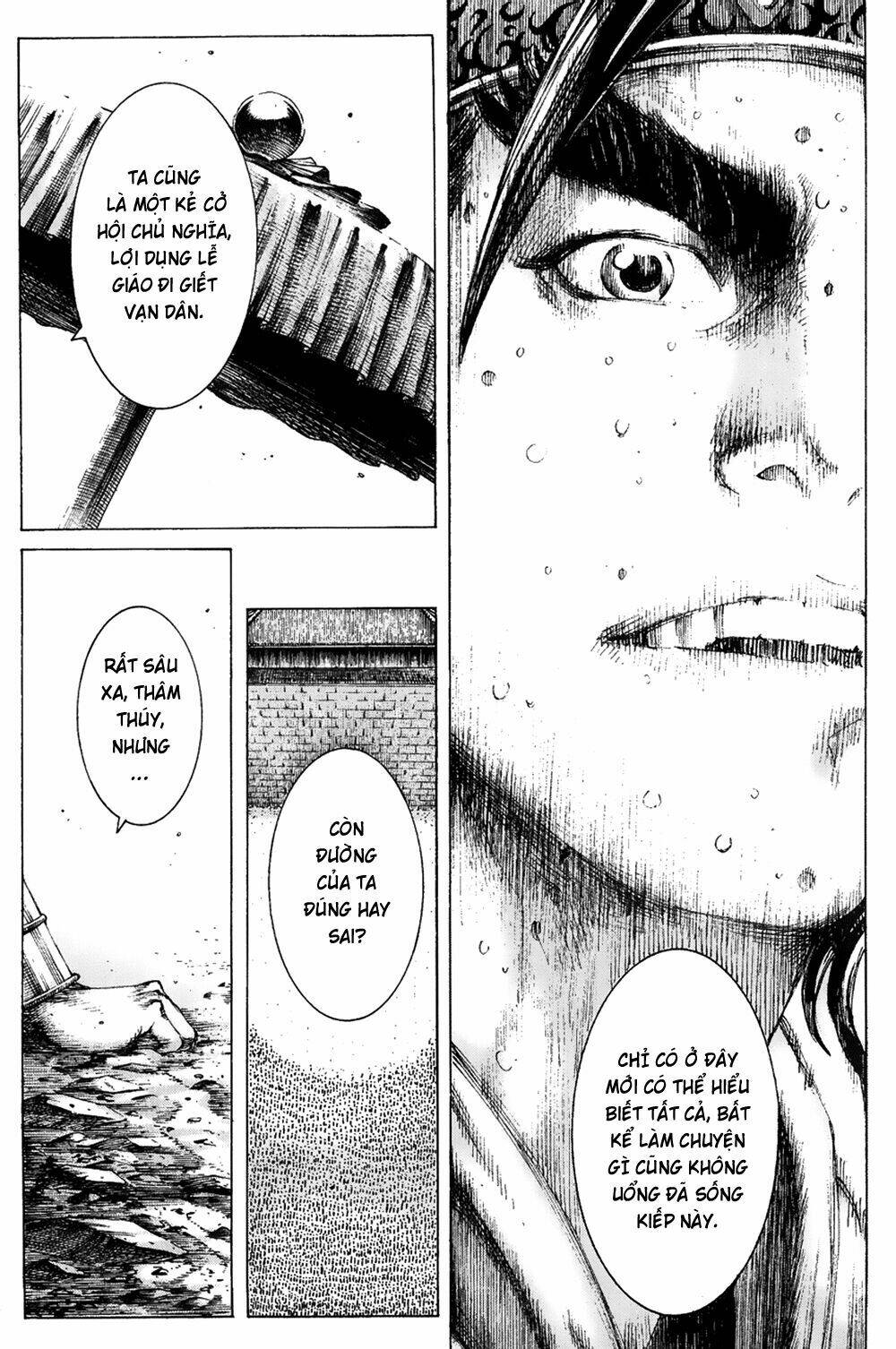 Hỏa Phụng Liêu Nguyên Chapter 174 - Trang 2