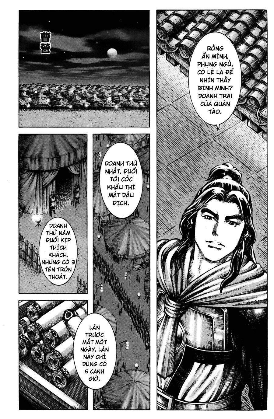 Hỏa Phụng Liêu Nguyên Chapter 185 - Trang 2