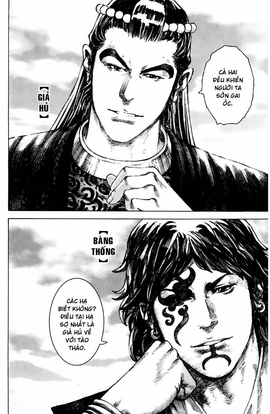 Hỏa Phụng Liêu Nguyên Chapter 185 - Trang 2