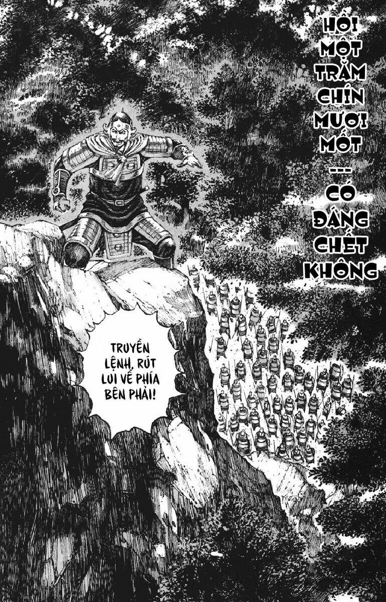 Hỏa Phụng Liêu Nguyên Chapter 191 - Trang 2