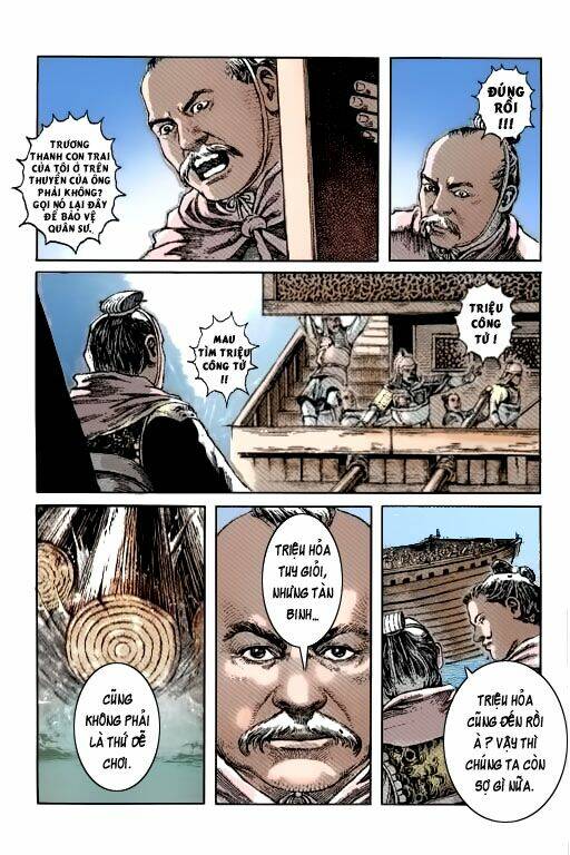 Hỏa Phụng Liêu Nguyên Chapter 2 - Trang 2