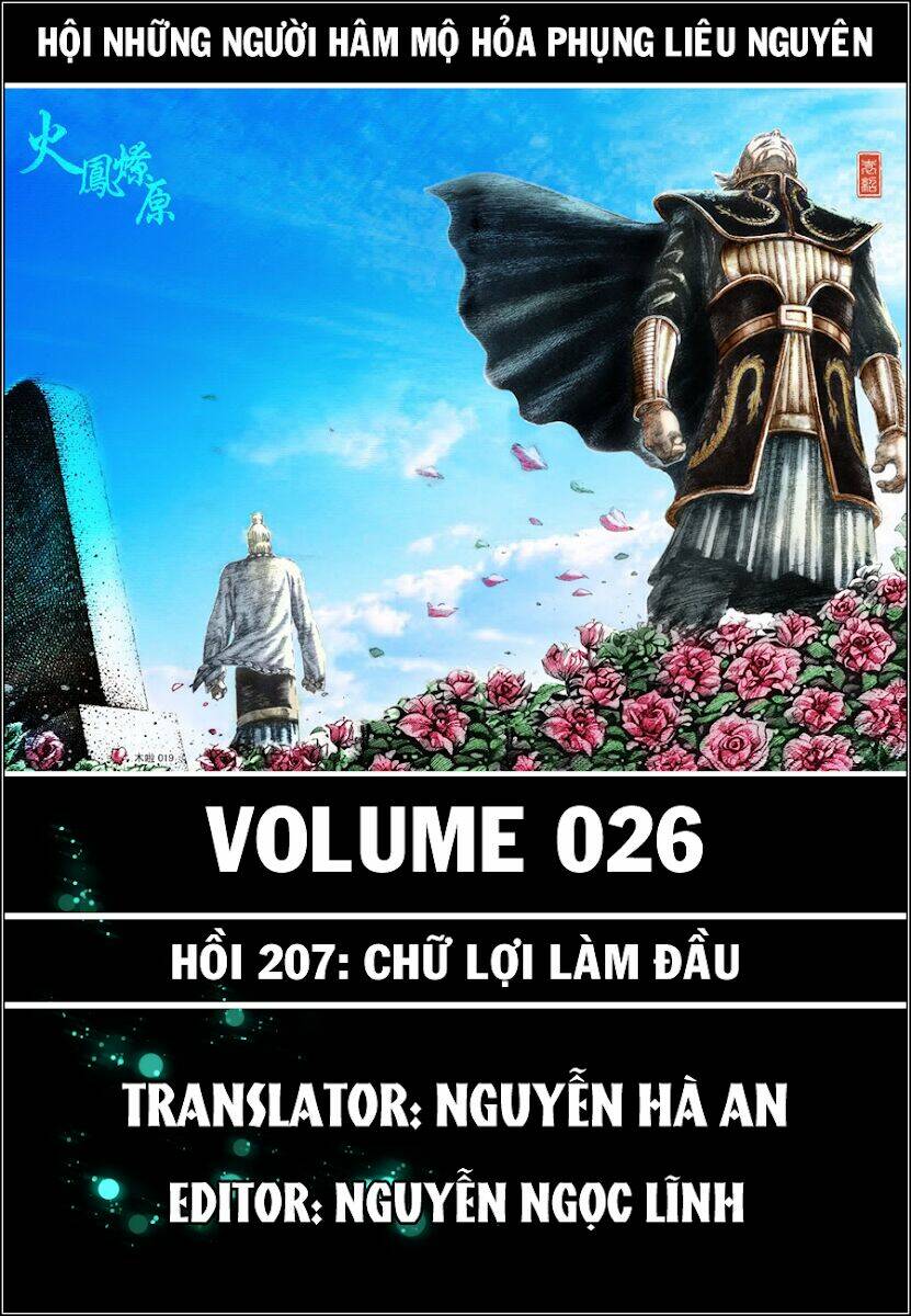 Hỏa Phụng Liêu Nguyên Chapter 207 - Trang 2