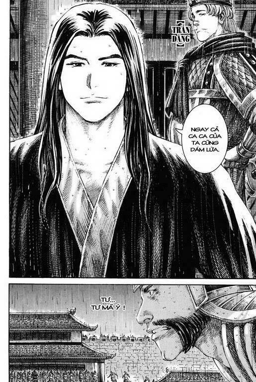 Hỏa Phụng Liêu Nguyên Chapter 231.2 - Trang 2