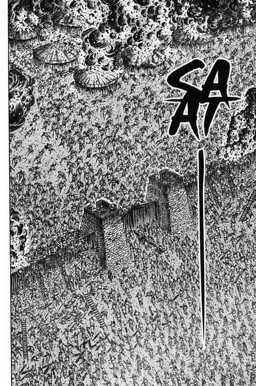 Hỏa Phụng Liêu Nguyên Chapter 234 - Trang 2