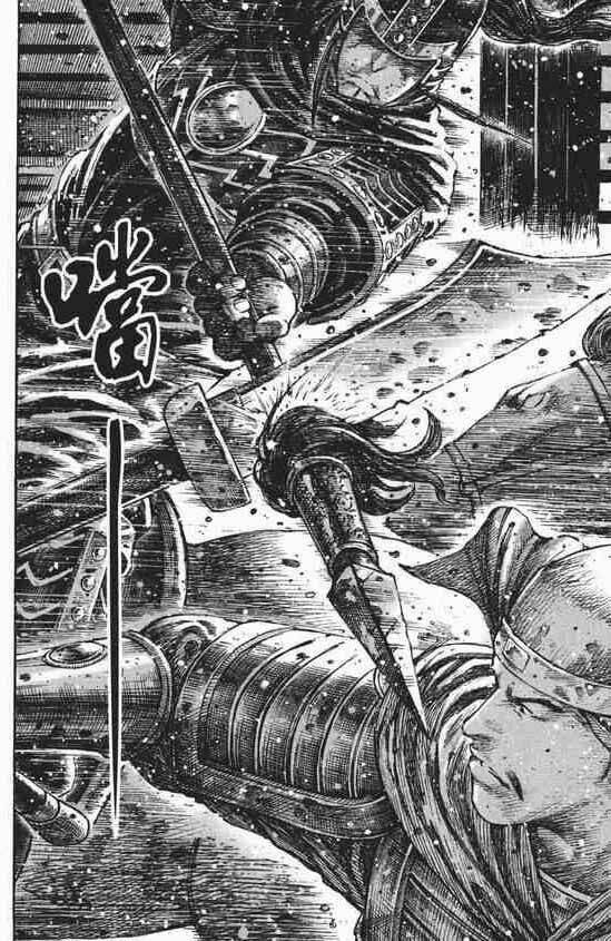 Hỏa Phụng Liêu Nguyên Chapter 249.2 - Trang 2