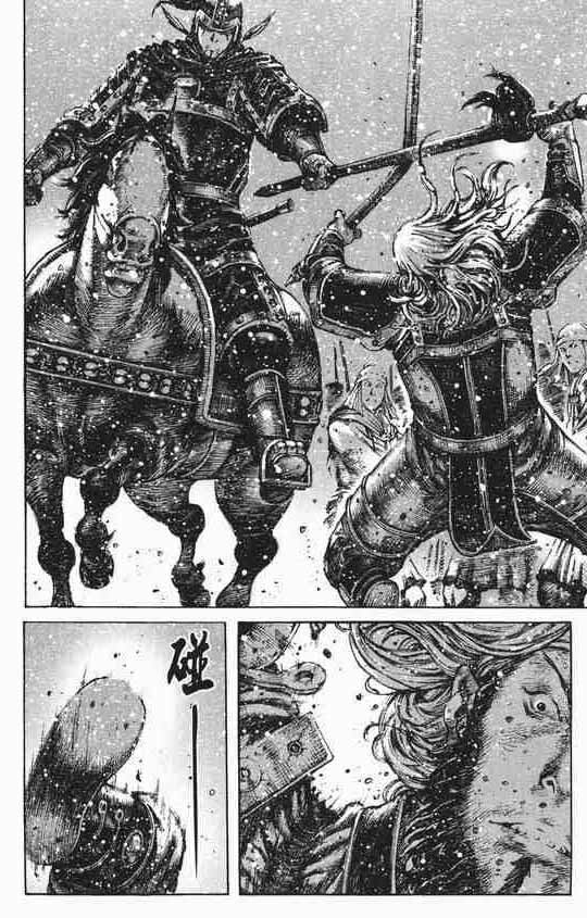 Hỏa Phụng Liêu Nguyên Chapter 251 - Trang 2