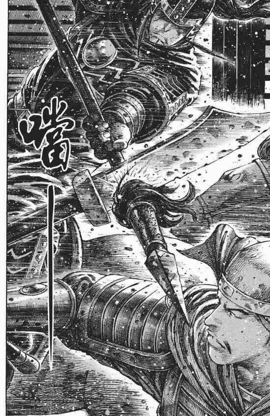 Hỏa Phụng Liêu Nguyên Chapter 254 - Trang 2