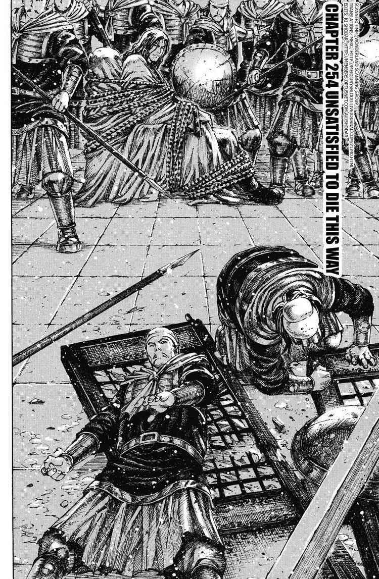 Hỏa Phụng Liêu Nguyên Chapter 254 - Trang 2