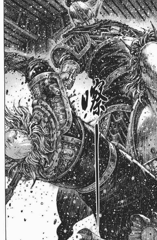 Hỏa Phụng Liêu Nguyên Chapter 254 - Trang 2